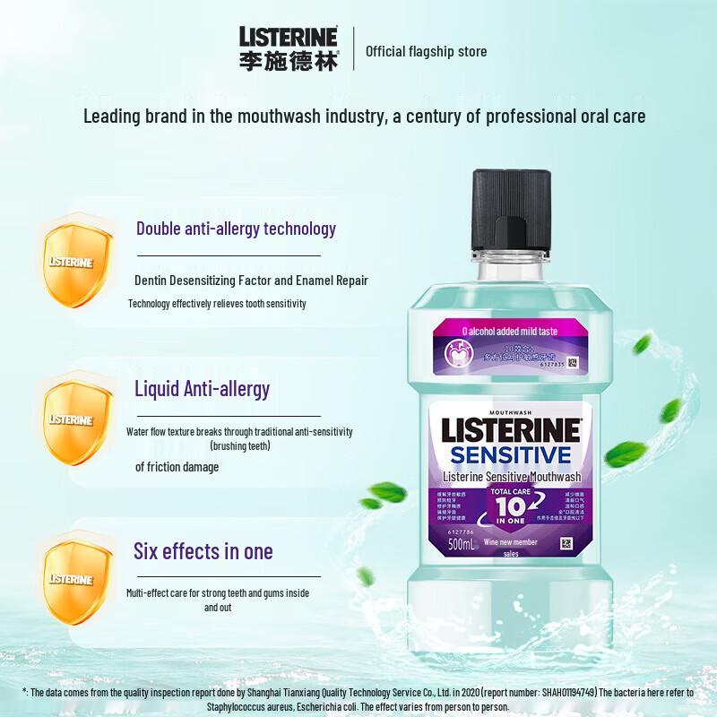 Yunnan Baiyao Anti-Sensitive Teeth Mouthwash