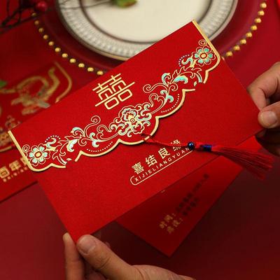 Creative Chinese Wedding Invitation Card 2025 - Frosted Design, Customizable Printing, Free Shipping
