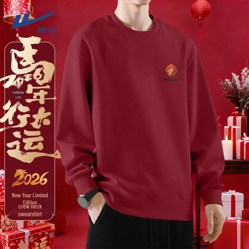 Warrior Unisex Horse Year Crewneck Sweatshirt 2XL
