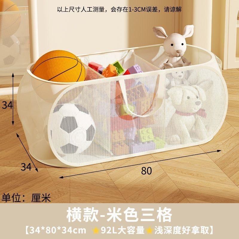 Children's Toys Storage Basket Transparent Storage Box Sub Block Plush Toys Large-capacity Household Multifunctional storage bag