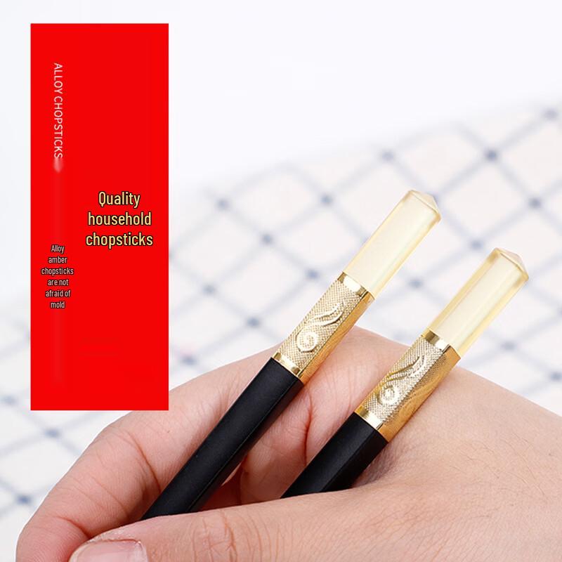 Di Rui En Golden Blessing Amber Alloy Chopsticks