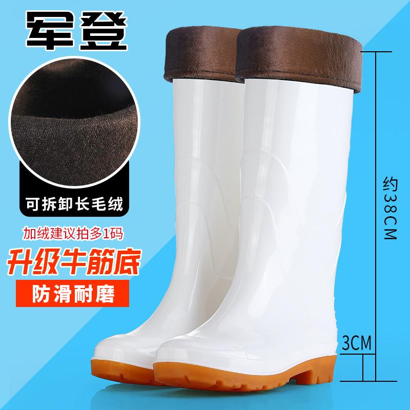 Low-top light-mouth white rubber shoes rain shoes short army water boots non-slip labor insurance men's and women's shoes food factory workshop shoes