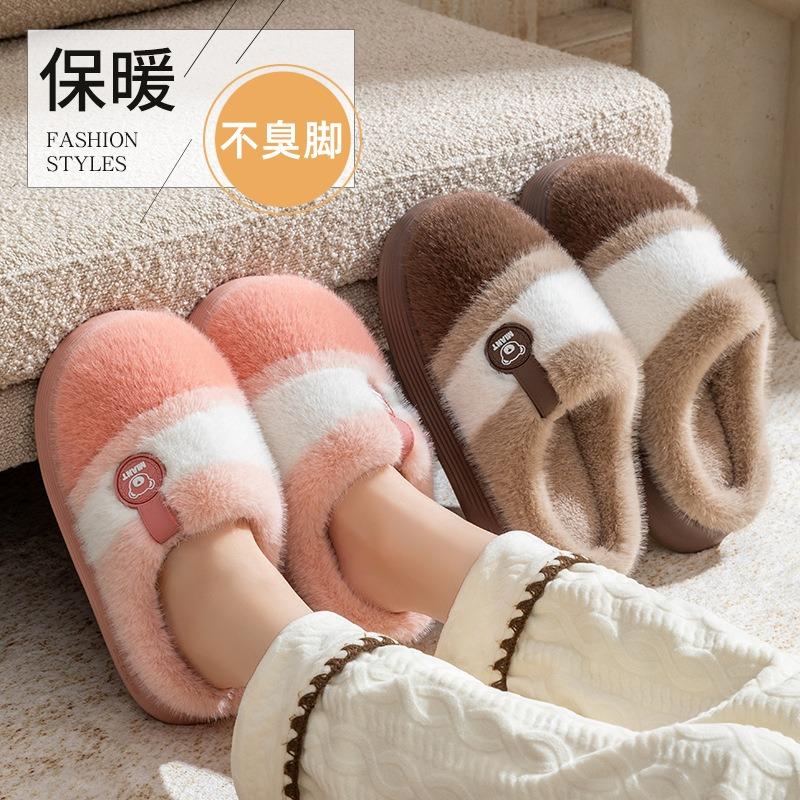 New V Cartoon Thick-soled Warm and Non-slip Couple Cotton Slippers Home Plush Lightweight Silent Indoor Cotton Shoes Men