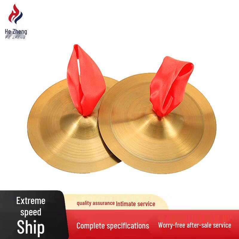 Stage Performance Drum Cymbal