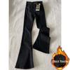 Women's White Velvet High-Waist Flare Jeans - Slimming Bell Bottoms for Autumn/Winter
