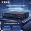 Supraveghere video și accesorii – Sisteme de înregistrare CCTV