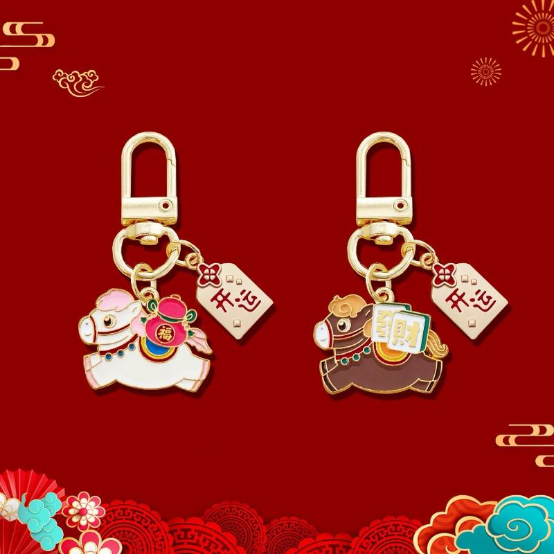Festival Key Holder 2026 Year Of The Horse Keychain Pendant Cartoon Pony Backpacks Charm For New Year Gifts