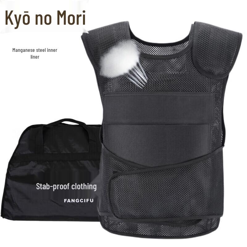 Lightweight Breathable Stab-Resistant Vest