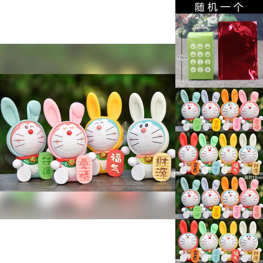 Blind Box Pvc Anime Toy Figure For Kids And Collectors Special Characters Included