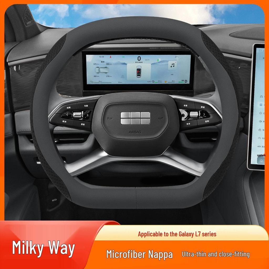 Compatible with 25 Geely Galaxy L7 models, this all-season, anti-slip leather steering wheel cover requires no stitching.