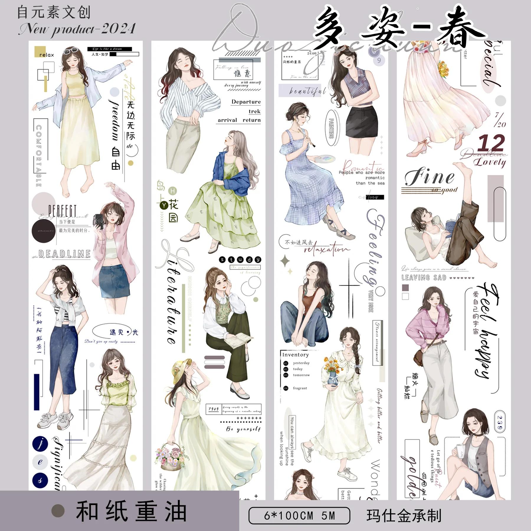 Cute girl paper PET washi tapeDIY decorative sticker character material - spring