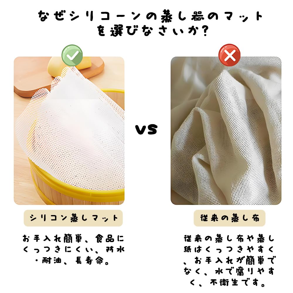 YUHENGCT Steamer 24cm Steaming Cloth for Steamed 6 Sheets Sheets, Diameter, Perforated, Round, Food-Grade Silicone, Non-Stick, Heat-Resistant,