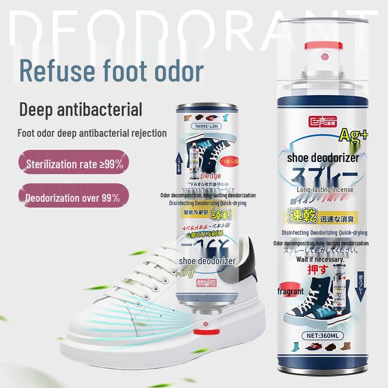 Juqi Yanxuan Household Cleaning & Deodorizing Solutions