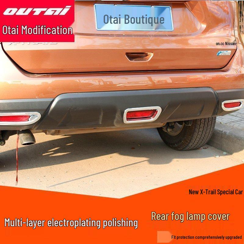 

Задний противотуманный фонарь для 14-16 New X-Trail Модификация Yes