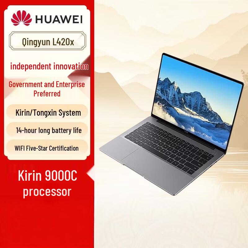 Huawei Qingyun L420x-A121 14-inch Laptop (CN version)