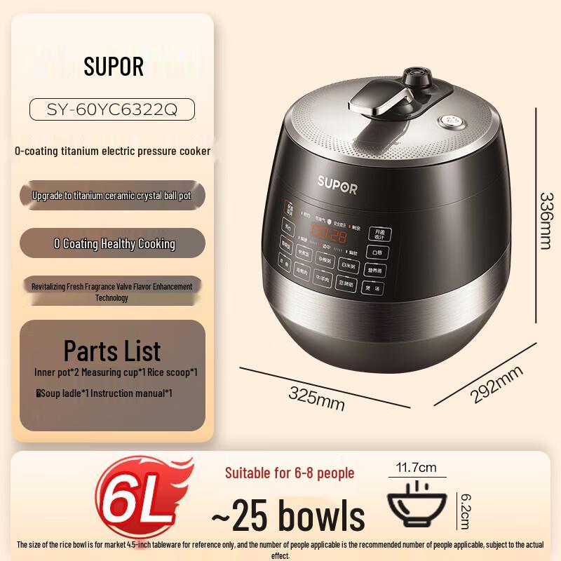 SUPOR 6L Smart Electric Pressure Cooker