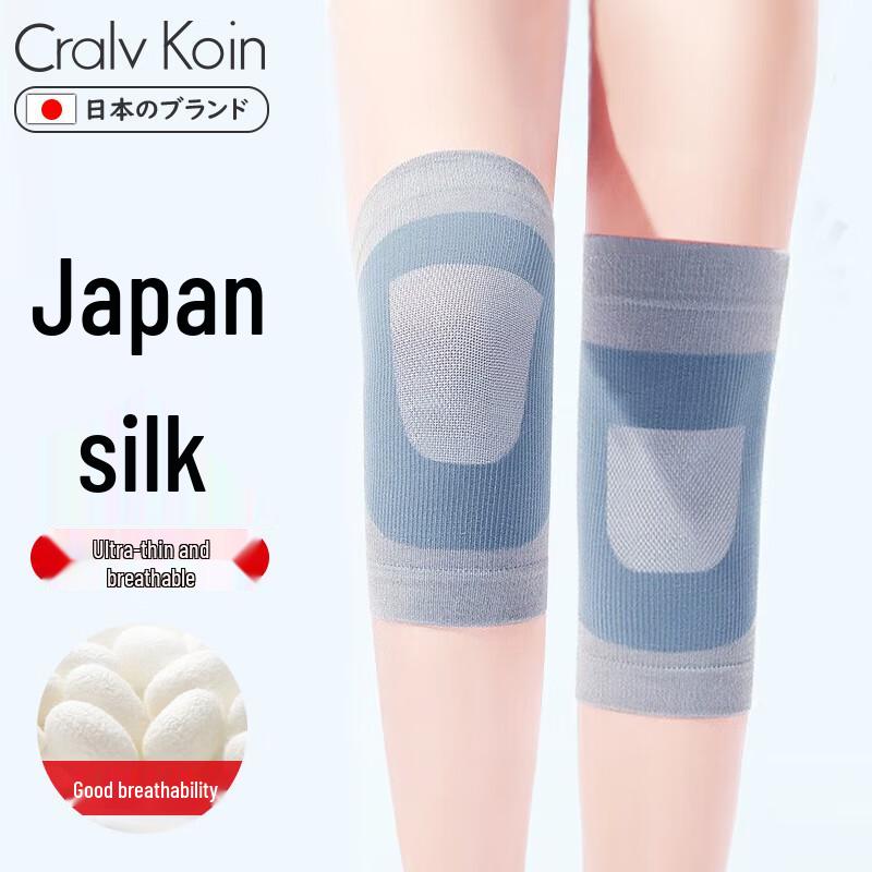 CRALVKOIN Thermal Silk Knee Support Brace One Size (Pair)