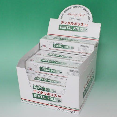 Dental Police DX 80g 12-pack Toothpaste with 2 8g Samples Included!