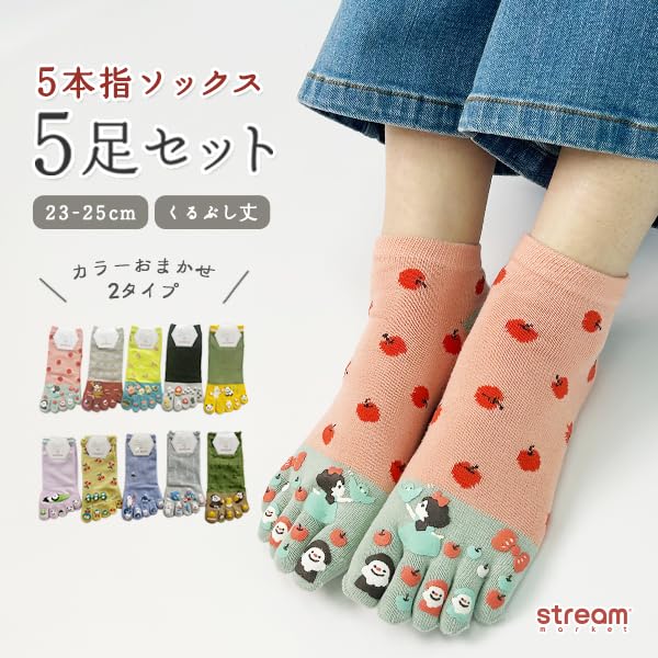 Stream Market Women's Five-Toe Socks, Cute Sneaker Socks, Animal and Character Designs, Bulk Purchase, 5F-SNAS-B