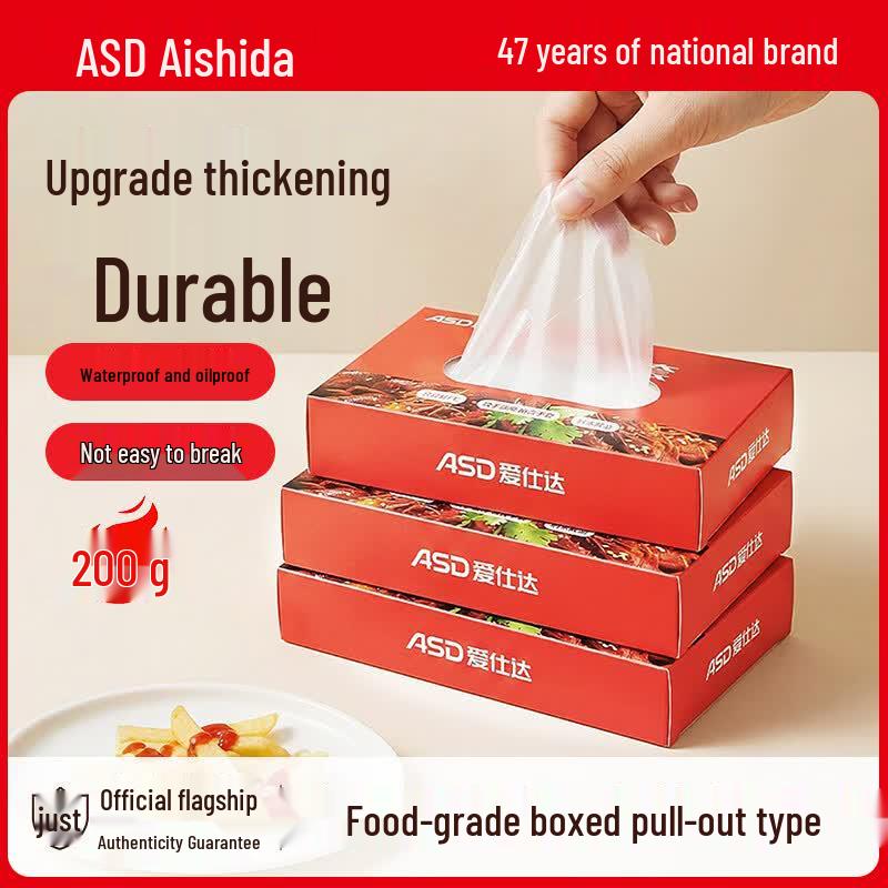 ASD 200-Count Disposable Food-Grade PE Gloves