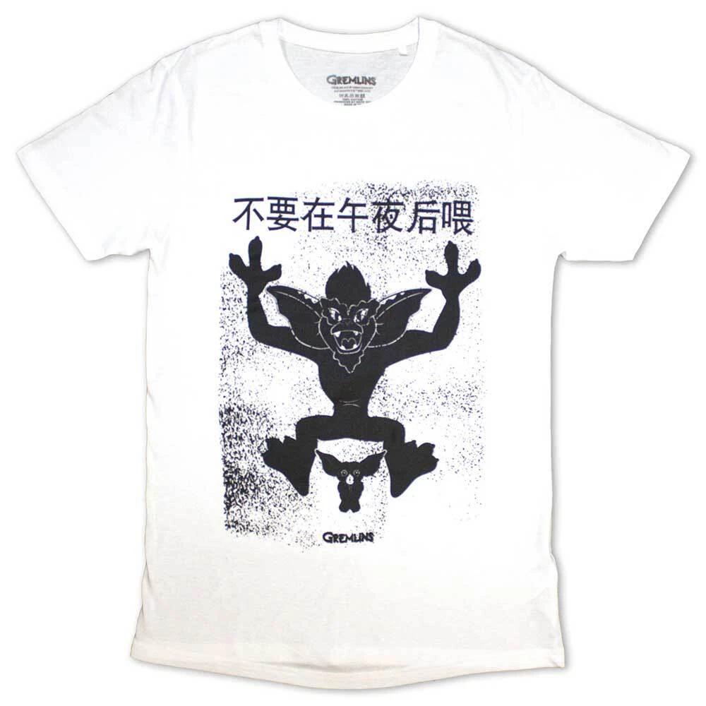 Gremlins Unisex T-Shirt: Stripe & Gizmo Japanese (Small) S