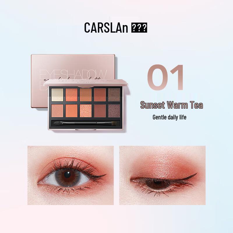 Carslan Eyeshadow Palettes & Makeup Sets