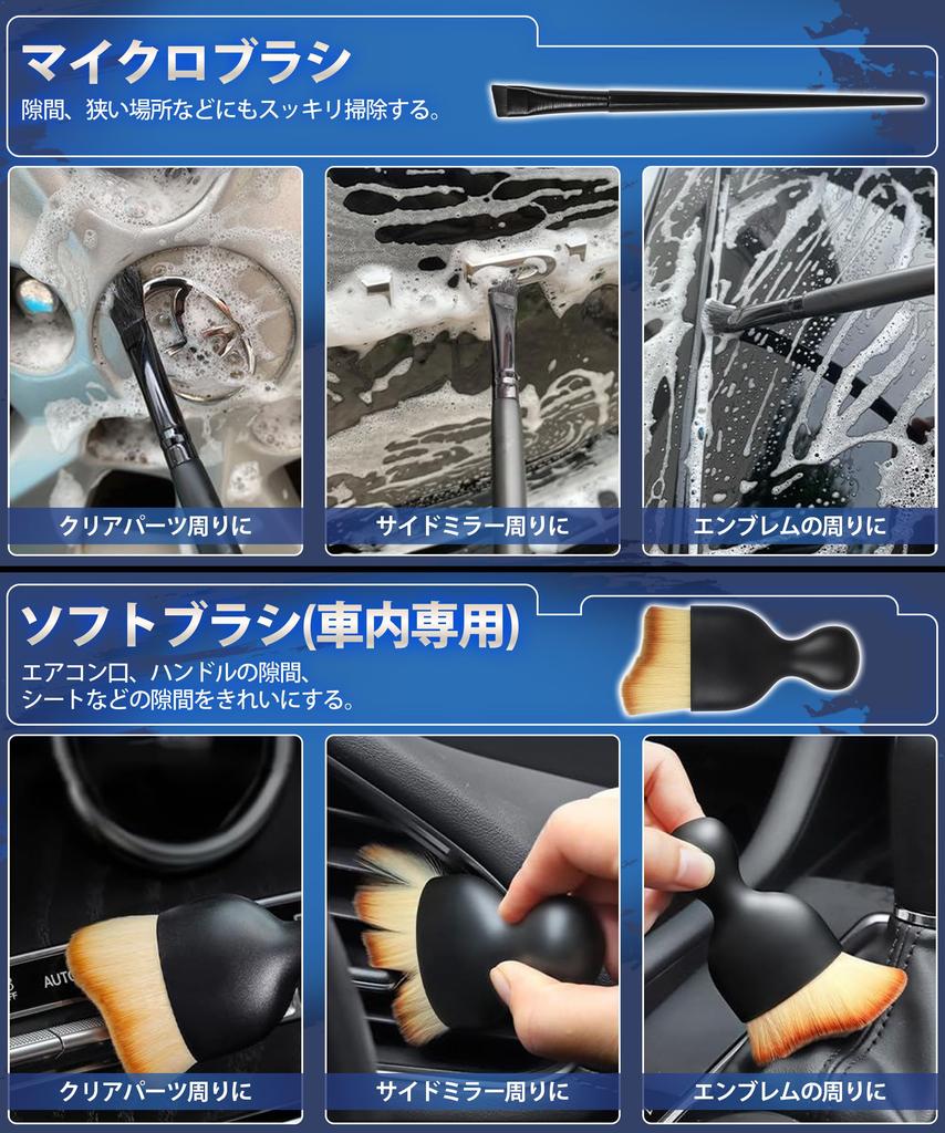 Car Wash Brush Set Tight Clean and Wheels Without Detail Car Wash Car Wash Car Car Wash Interior Cleaning Car Wash Set (5 Types) [Reach Spaces,