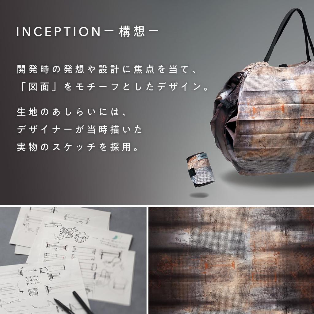 Shupatto Compact Bag M Shupatto Eco Bag up in an Foldable Shopping Bag S513KS [Marna] (THE ESSENCE/Sepia Design) (Folds instant)