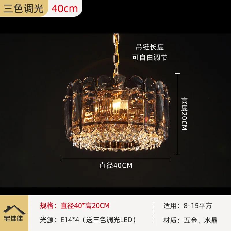 Top luxury crystal chandelier for living room luxury home decor modern cristal lamp dining room bedroom gold led light fixture