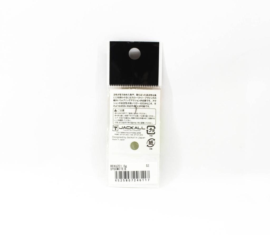 Jackall Timon Rekuze Lžíce na pstruhy 1,0 gramů Dygomite? (6117)