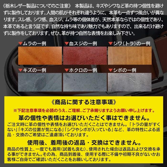 Kurashi no Kouben Tochigi Leather Stepless Slide Belt Men's Business Casual Holeless Genuine Leather Auto-Lock Golf Handmade in Japan [M-L