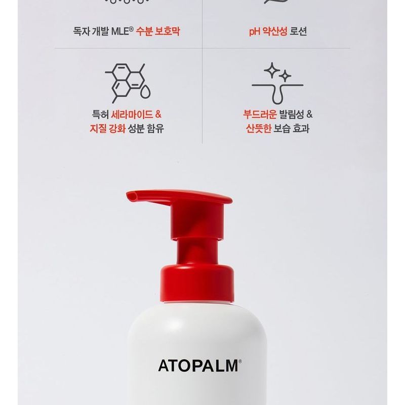 ATOPALM - MLE Lotion