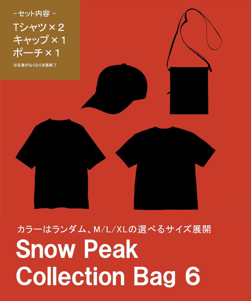 Snow Peak SP Collection Bag 6 XL and MULTI XL New Sale Lucky FK-AP266 T-shirt, Cap, Pouch, Men's Women's Year's [2026 Bag]