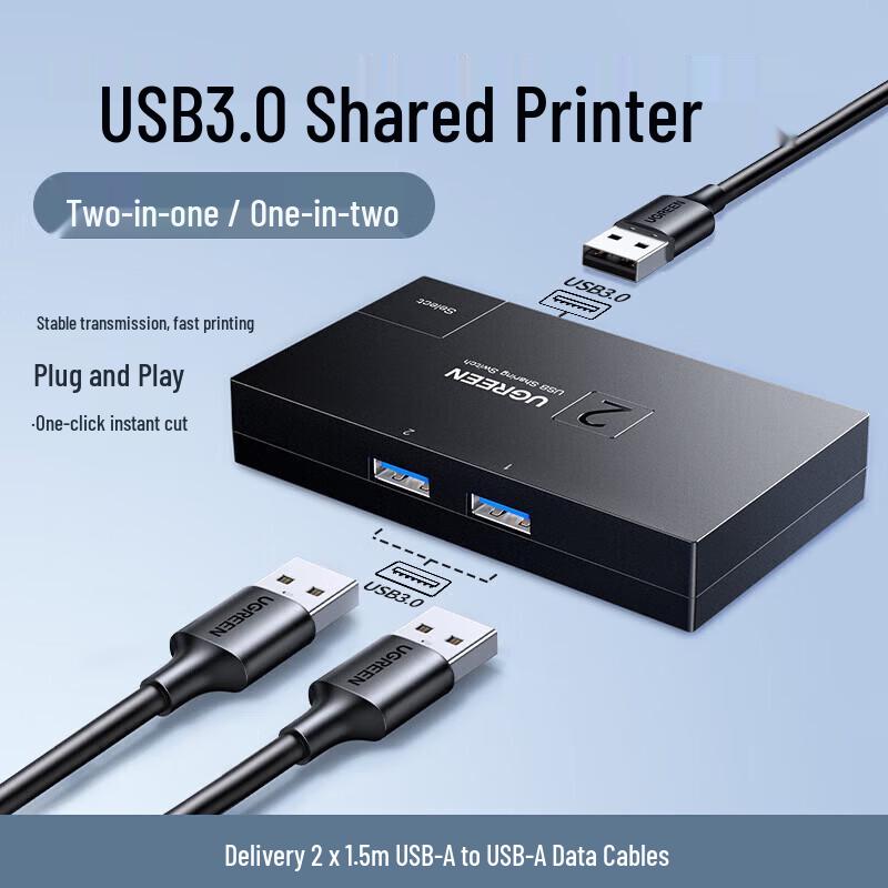 Hikvision 2-Port USB KVM Switch