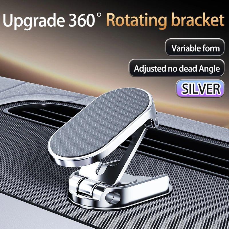 360° Rotation Magnetic Car Phone Holder Stand Adjustable MINI GPS Mount in Car Dashboard For iPhone 16 15 Samsung Xiaomi Bracket