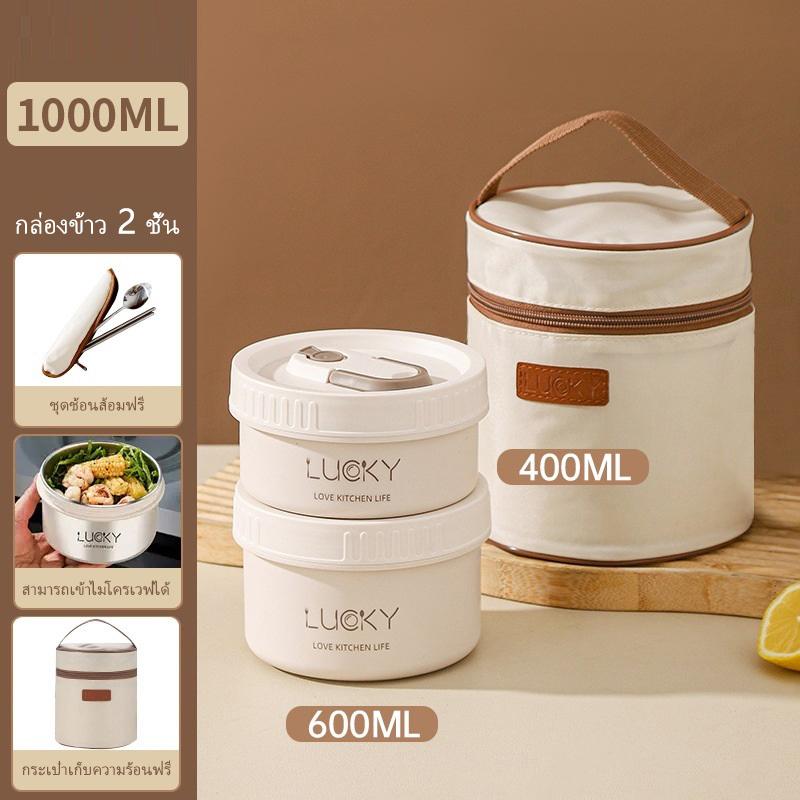 1Set Lunch Box Portable Insulated Lunch Container Set Stackable Bento Stainless Steel Lunch Container