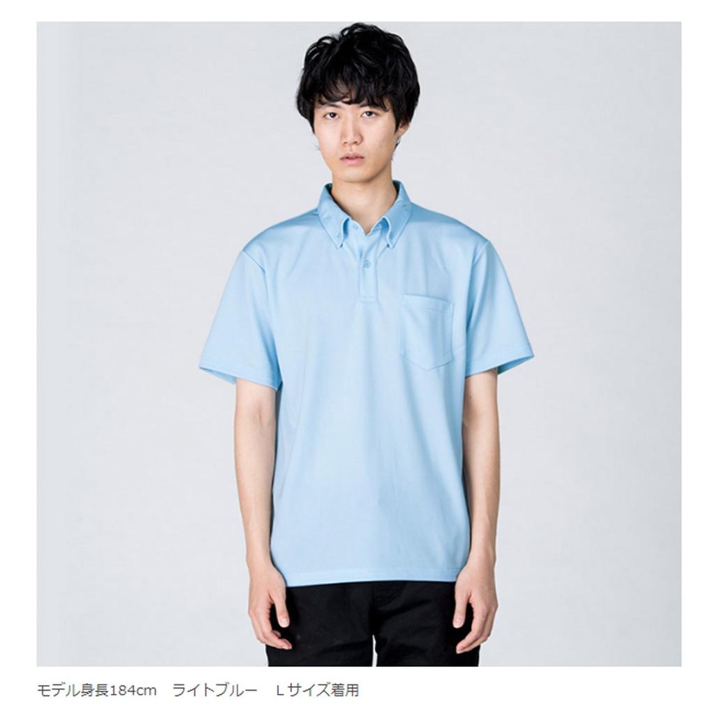 Glimmer Short Sleeve Dry Polo Shirt with Hot SS Size Men's 4.4oz Button-Down Pocket, 00331-ABP, Pink, (Japanese SS)