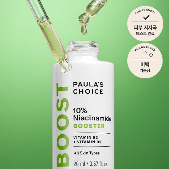 Control Shot Paula's Choice 10% Niacinamide Booster Ampoule 20ml