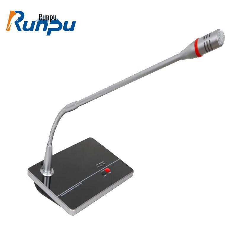 

Runpu RP-YW8600C Dual-Mode Conference Chairman Microphone (CN version)