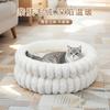 Large Oval Cat Dog Bed Enclosed Warm Winter Pet House for Small Dogs Cats All Seasons