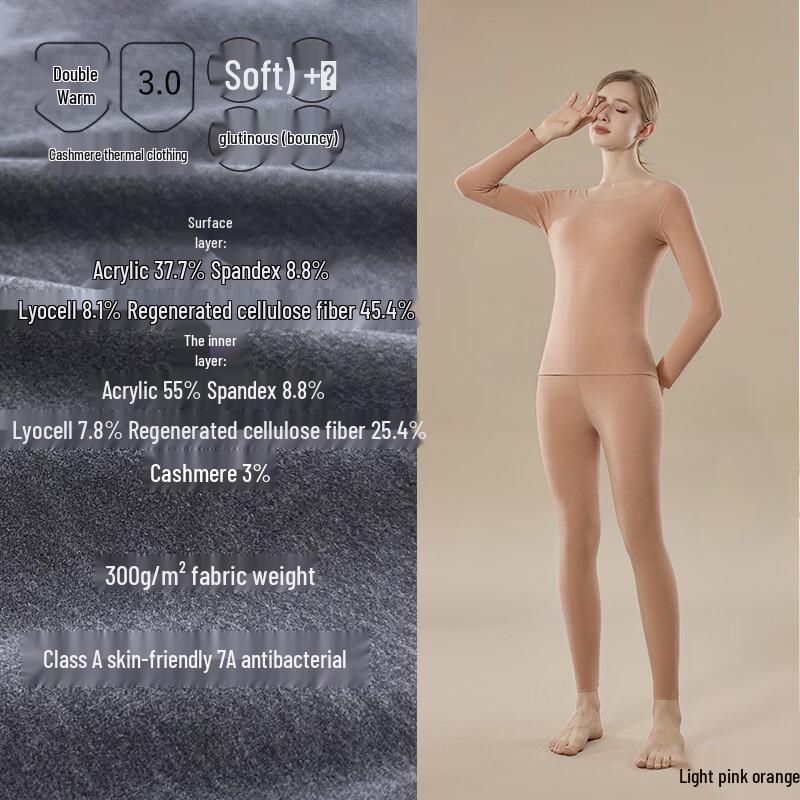 

Женский двойной теплый термобелье 3XL