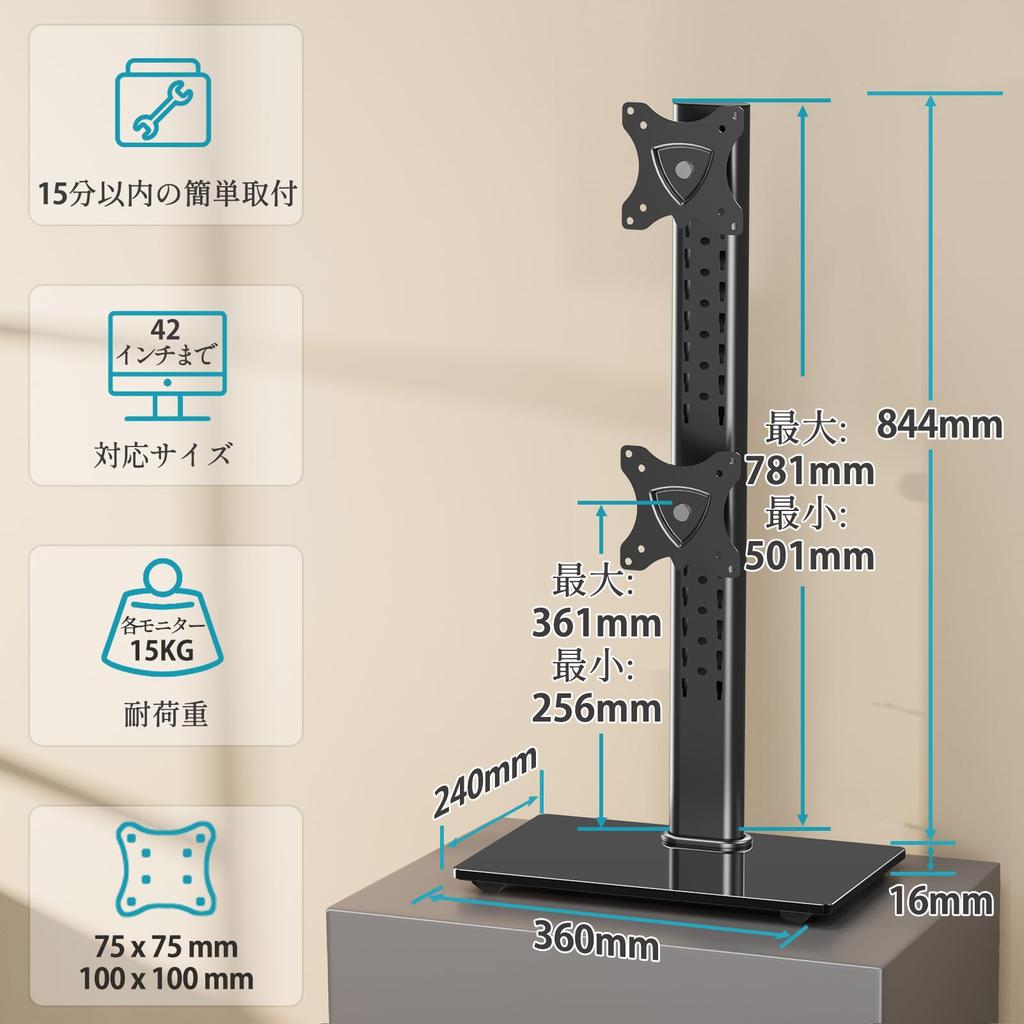 MOUNTUP Monitor Dual Monitor Stand for Up To 15kg Load Capacity Per Adjustable Height 75mm Swivel and Arm, 32-inch Monitors, Monitor, Freestanding,