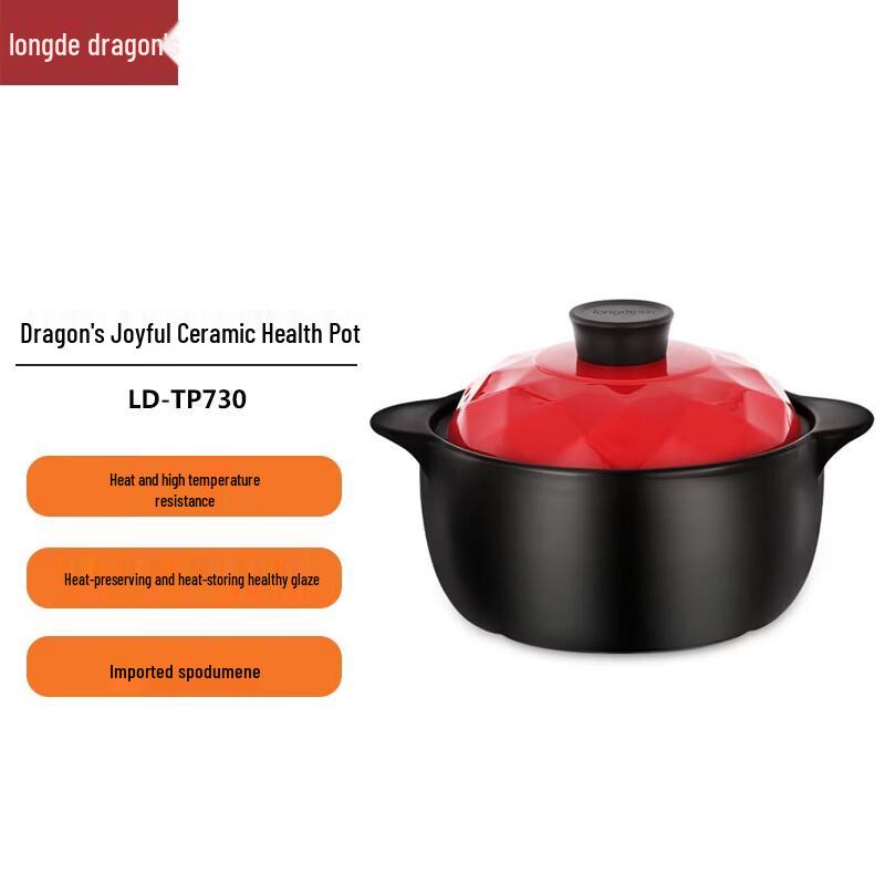 Longde 3.5L Ceramic Health Casserole