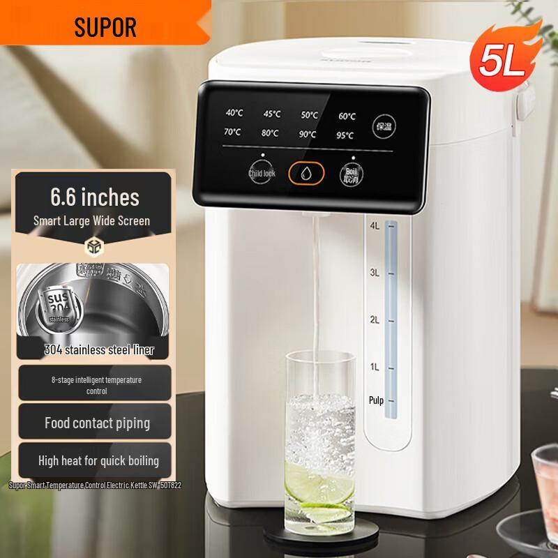 SUPOR 5L Smart 304 Stainless Steel Electric Kettle CN plug (adapter included)