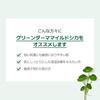NATURE REPUBLIC Green Derma CICA Großer Toner Große Kapazität Lotion Feuchtigkeitsspendend Enthält Centella Asiatica Extrakt