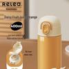 RELEA Dual-Drink Insulated Thermos