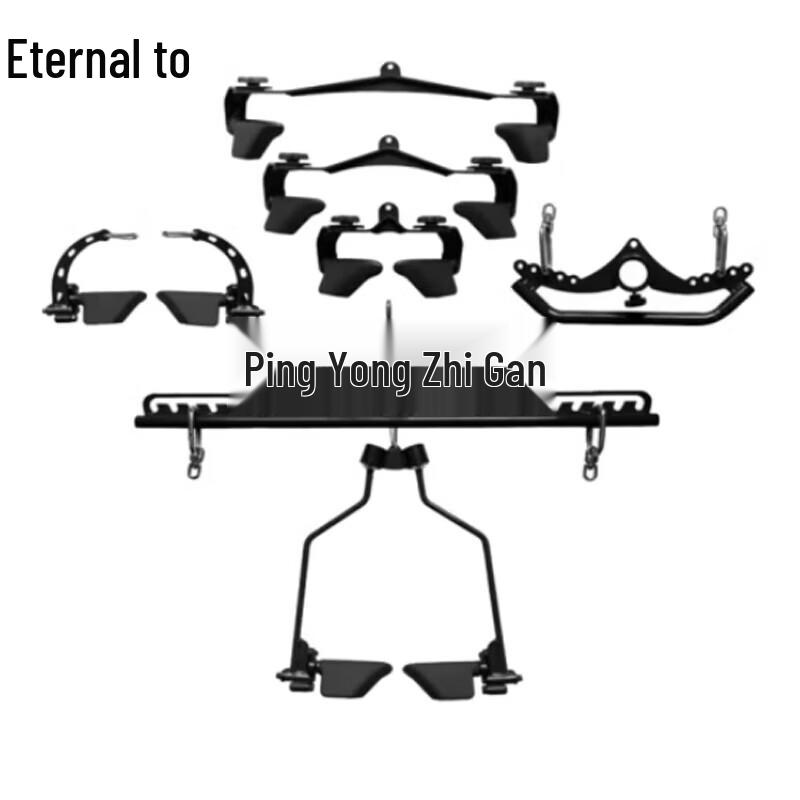 Adjustable Lat Pulldown Handle 8-Piece Set