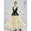 Ethnic Minority Dance Performance Costume