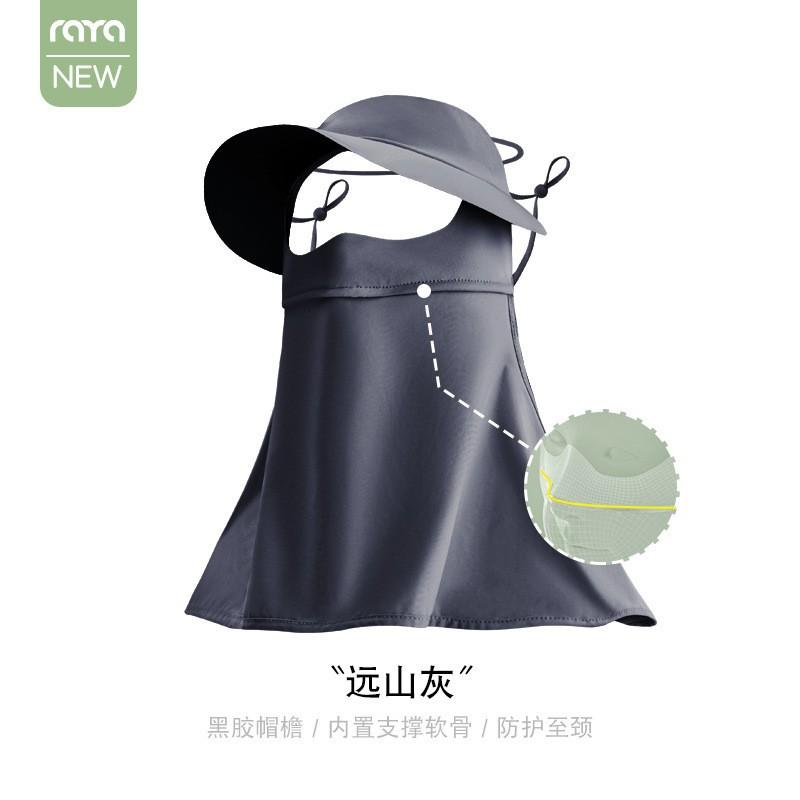 Maschera parasole con visiera in gomma nera, protezione UV, protezione solare per il viso intero, protezione per il collo, velo in seta ghiaccio