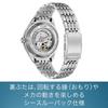 [CITIZEN] Citizen Collection Limited Edition Mechanical Watch – Open Heart, See-Through Back, 100m Water Resistance, NH9111-54L, Men's,